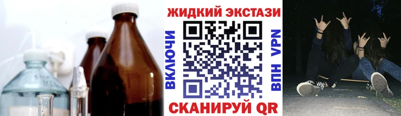 блэк спрут онион  Нягань  Бутират буратино 