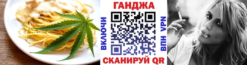 наркота Нягань Cannafood конопля