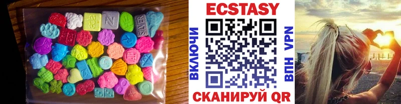 купить наркотики цена  Нягань  Экстази круглые 