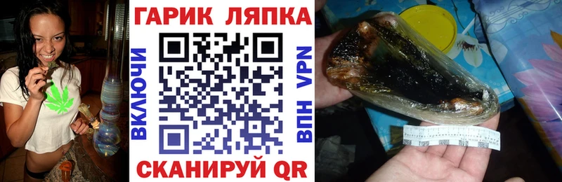 ГАШИШ AMNESIA HAZE  Нягань 