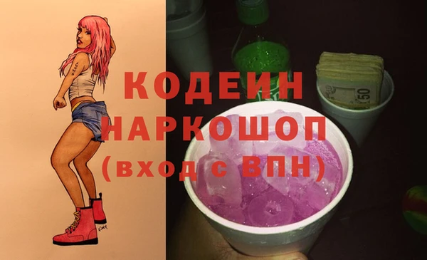 шишки Абдулино