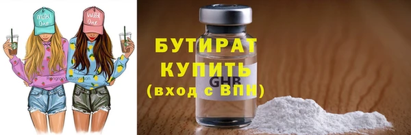 мефедрон Нягань