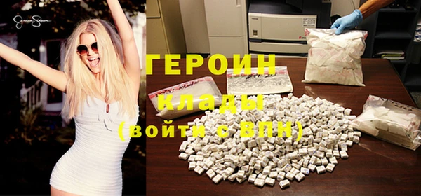 герыч Алексин