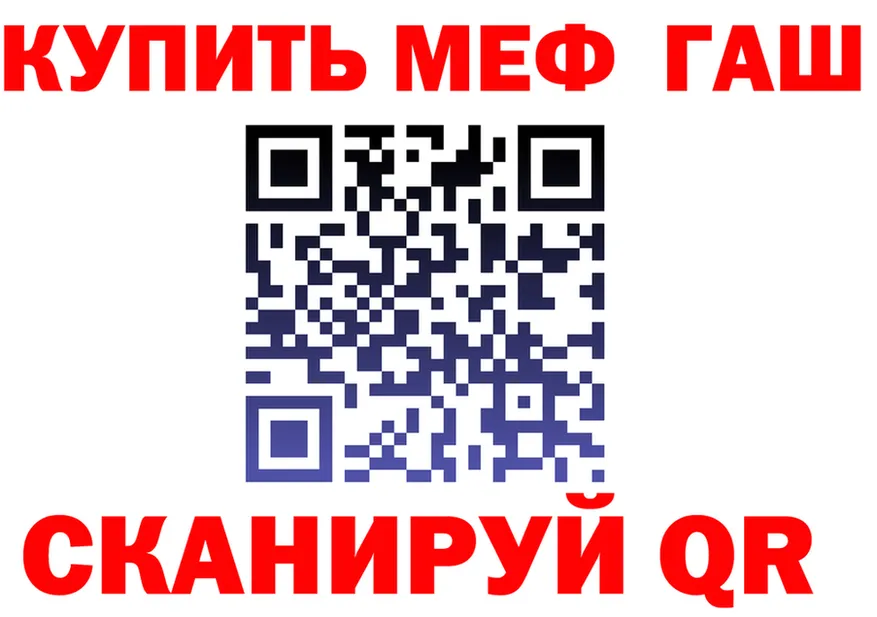 ГЕРОИН VHQ вход площадка гидра Нягань