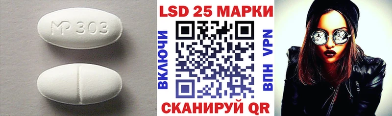 ЛСД экстази ecstasy  Нягань 
