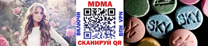 МДМА crystal  где можно купить наркотик  Нягань 