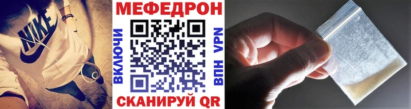 МЯУ-МЯУ VHQ  как найти   Нягань 