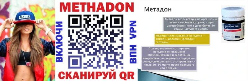 купить наркоту  Нягань  МЕТАДОН мёд 