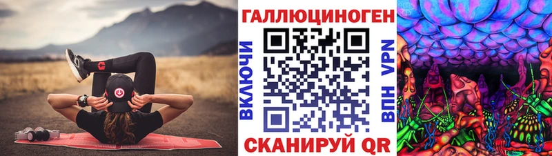 блэк спрут зеркало  Нягань  Псилоцибиновые грибы прущие грибы 