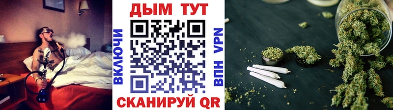 где купить наркоту Нягань Каннабис MAZAR